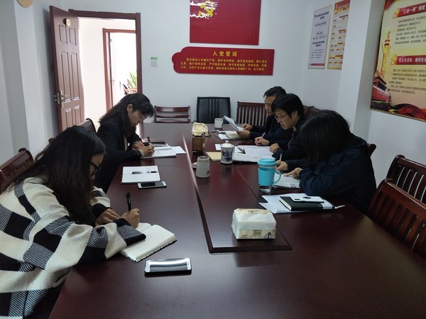 10.12主题党日 (2).jpg